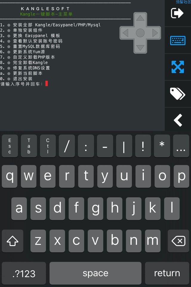 【教程】安装kangle SWAPIDC接口
