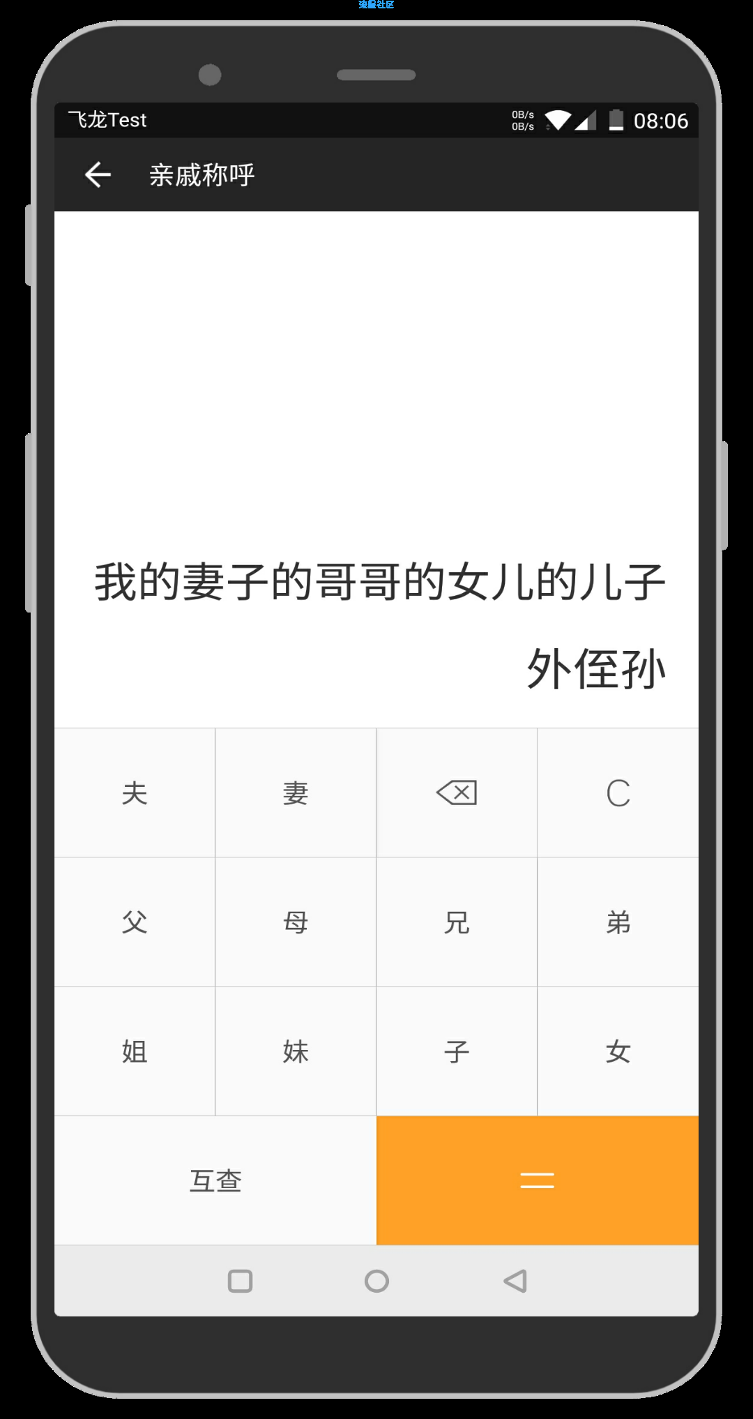 【小合集2号】重力桌面 度盘倍速 全能计算器