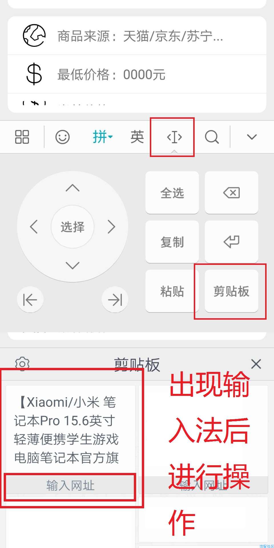 历史价格查询