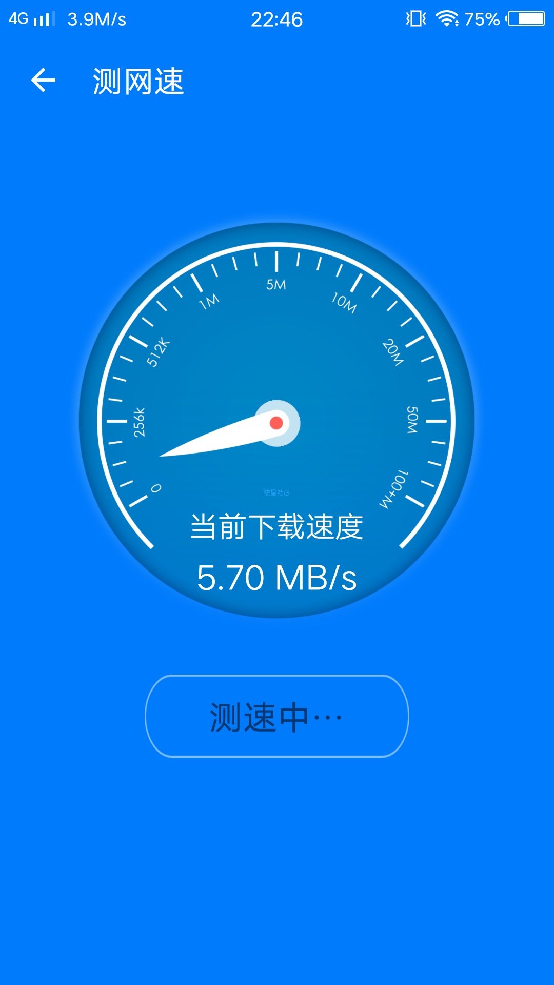 安卓防蹭网大师（v1.3.6）去广告版下载