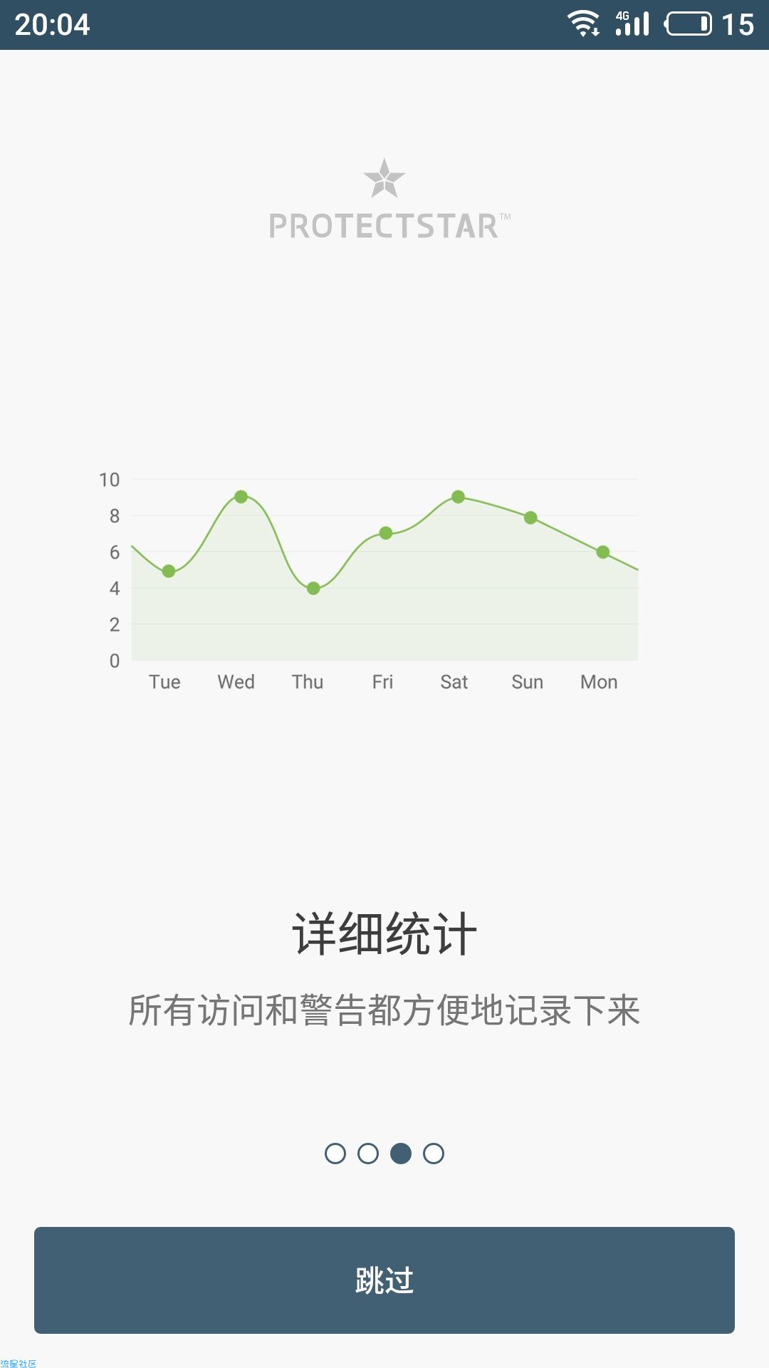 麦克风卫士v3.0.6汉化版