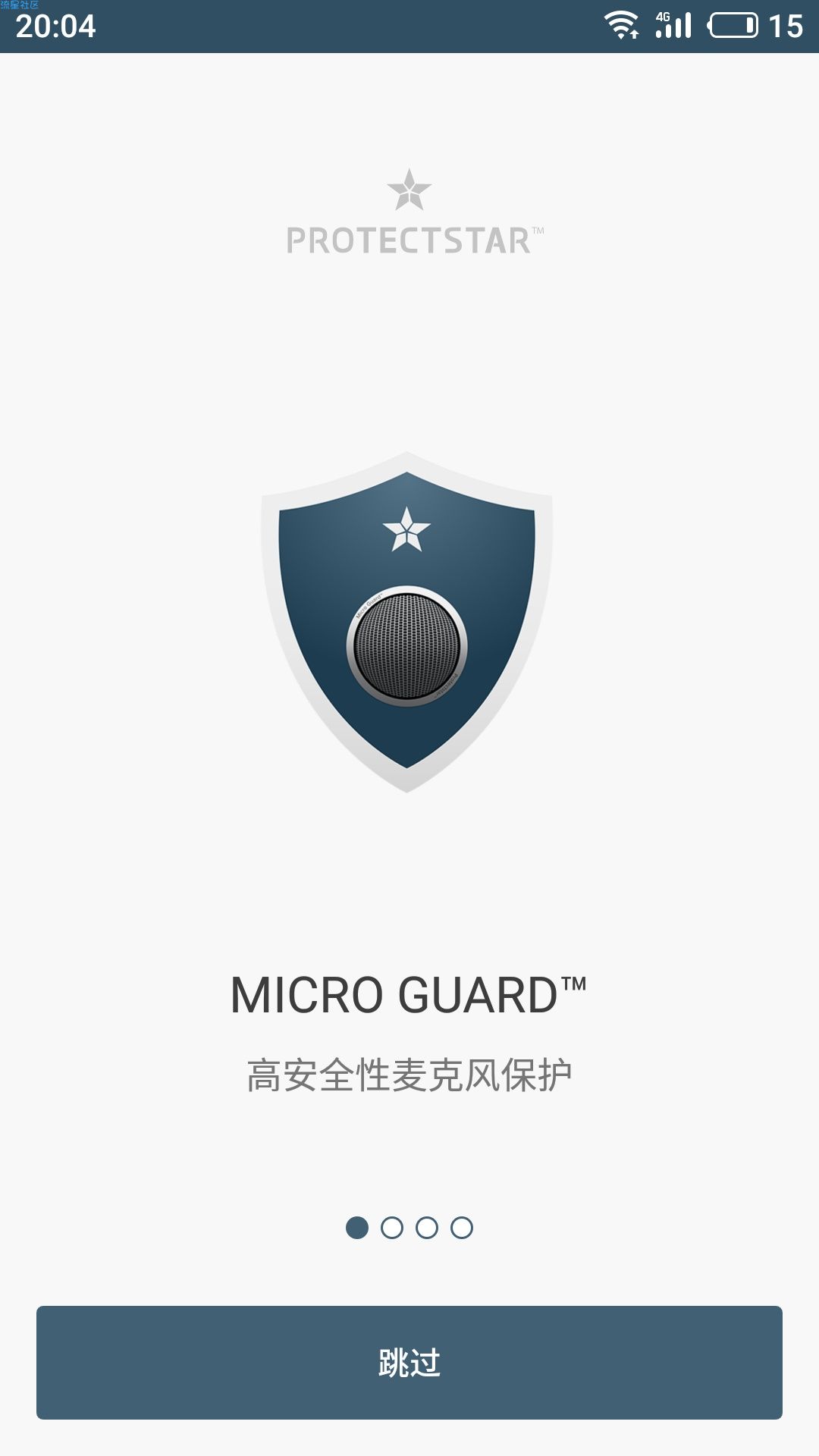 麦克风卫士v3.0.6汉化版