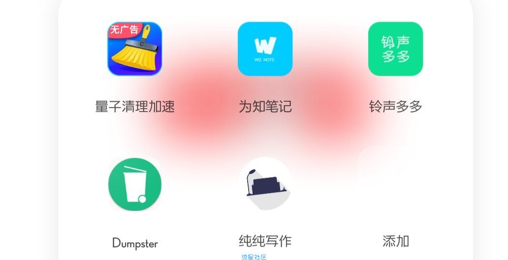 【合集】你有你的法拉利，我有我的app，安排