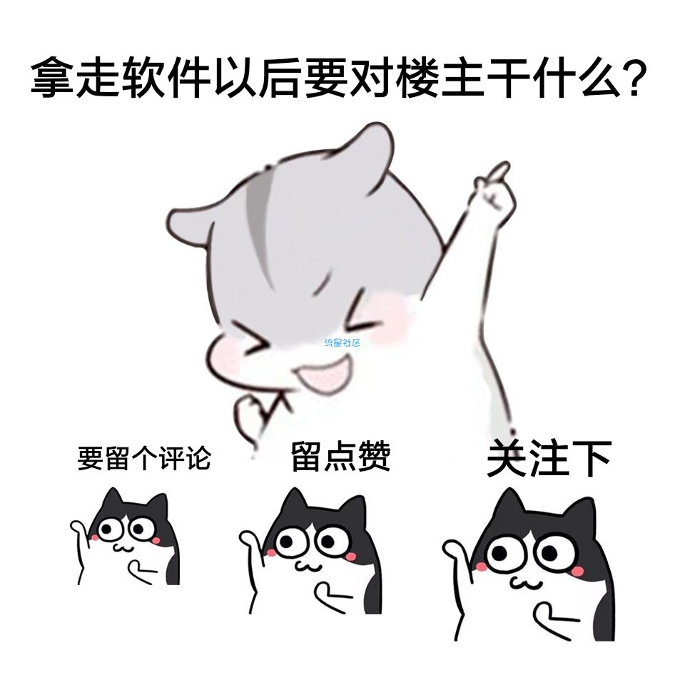 搜歌词神器〗快捷歌词 QuickLyric V3.7.1专业版