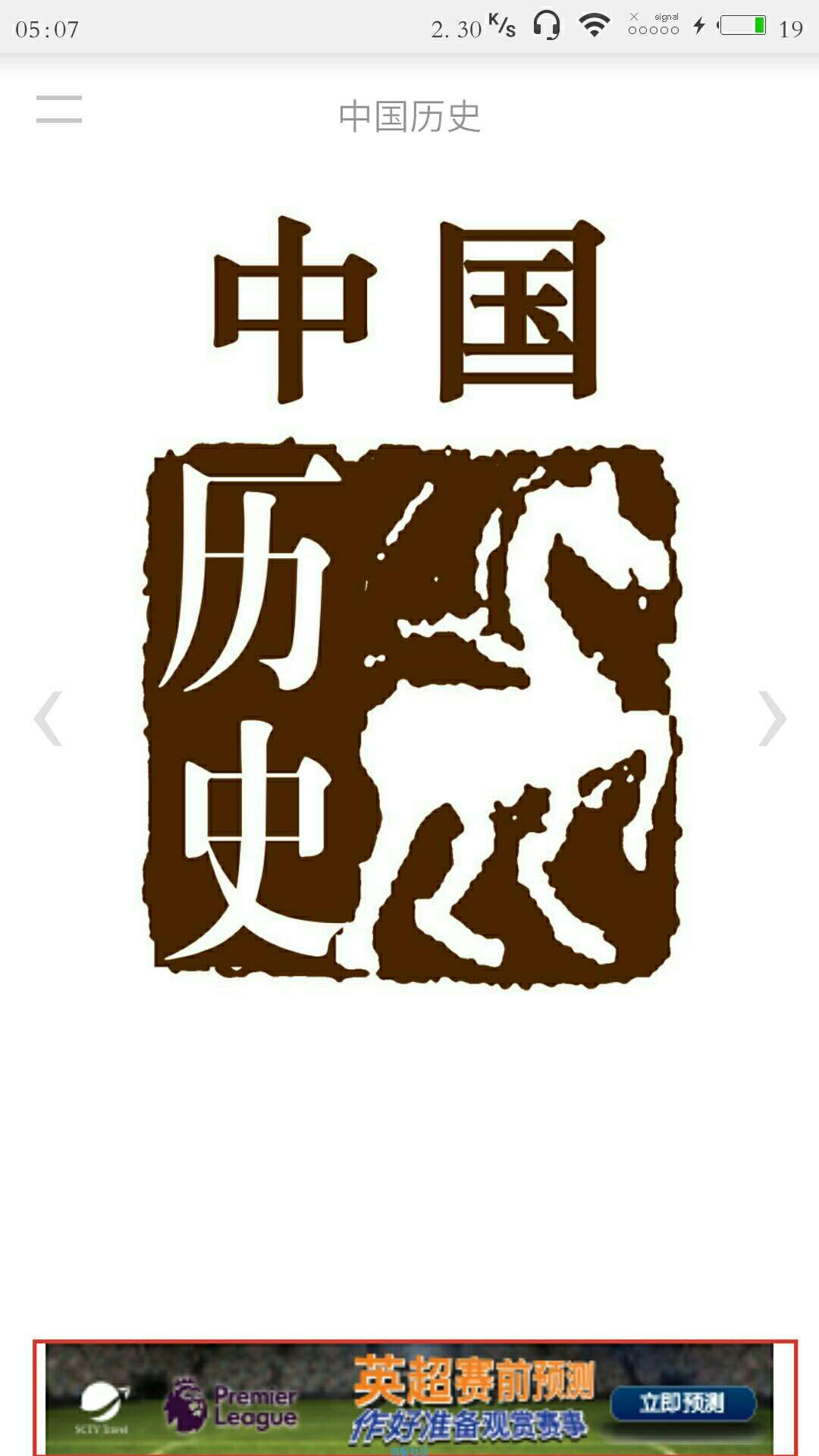 【修改教程】APK去除谷歌广告