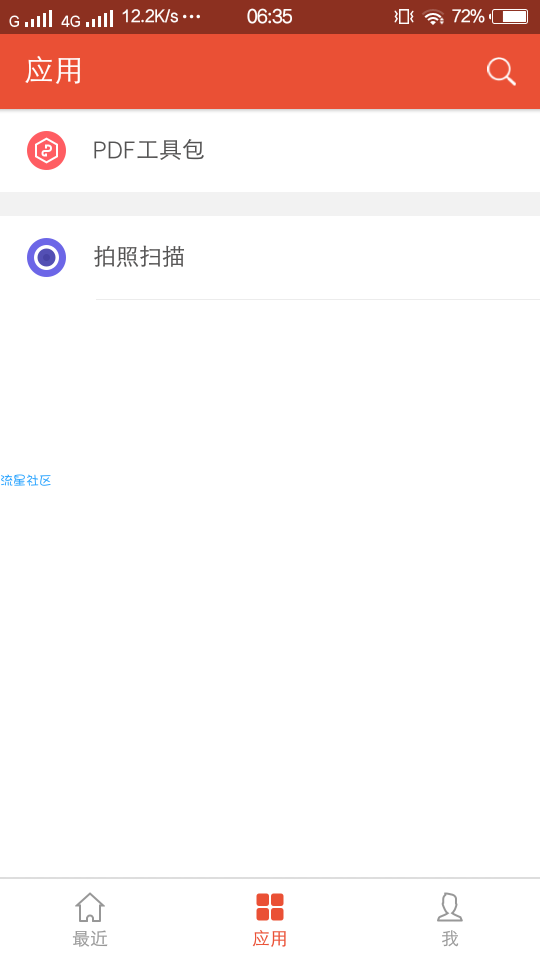 WPS Office（*Noad*）v10.9.6 谷歌市场版