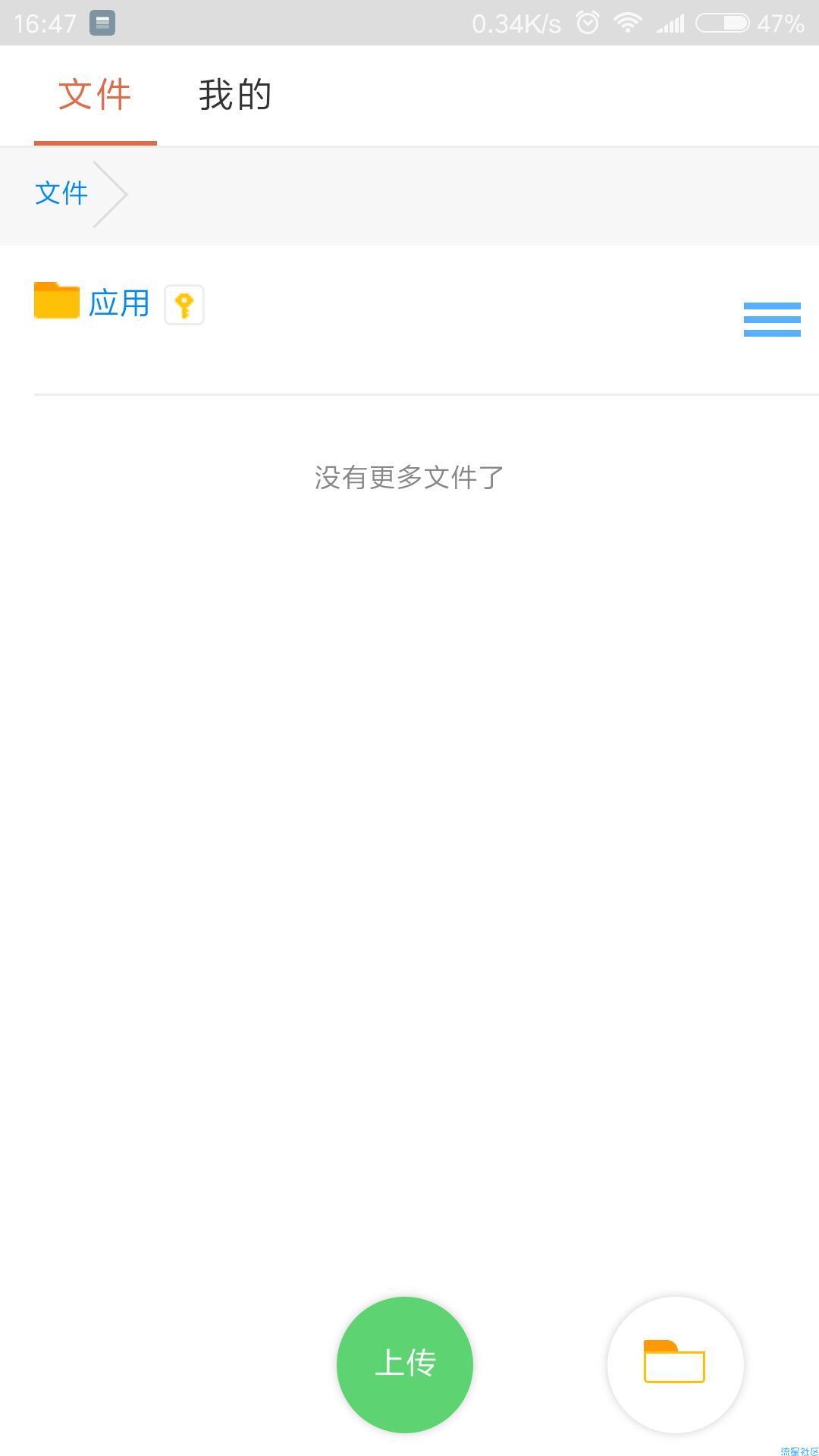 蓝奏云 v0.0.15