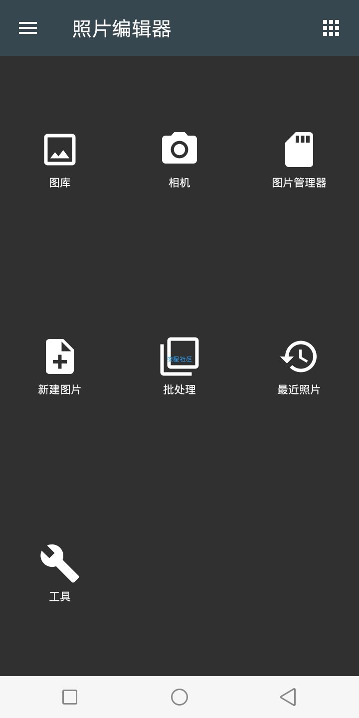 【安卓版】最牛照片编辑器/3.31