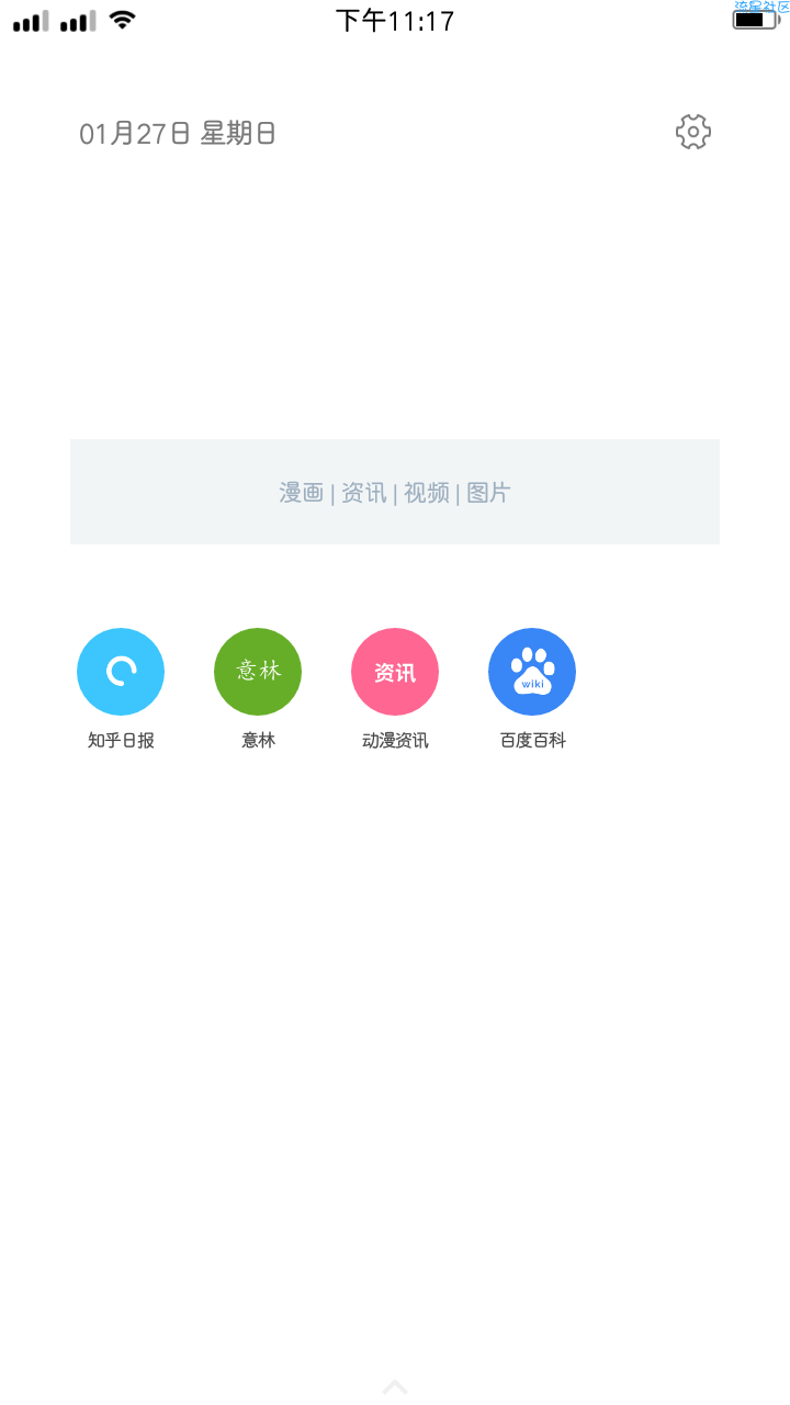 氢应用 各种插件免安装（1.1.6）