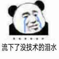 【分享】Linux从入门到精通，内附电脑版山寨云