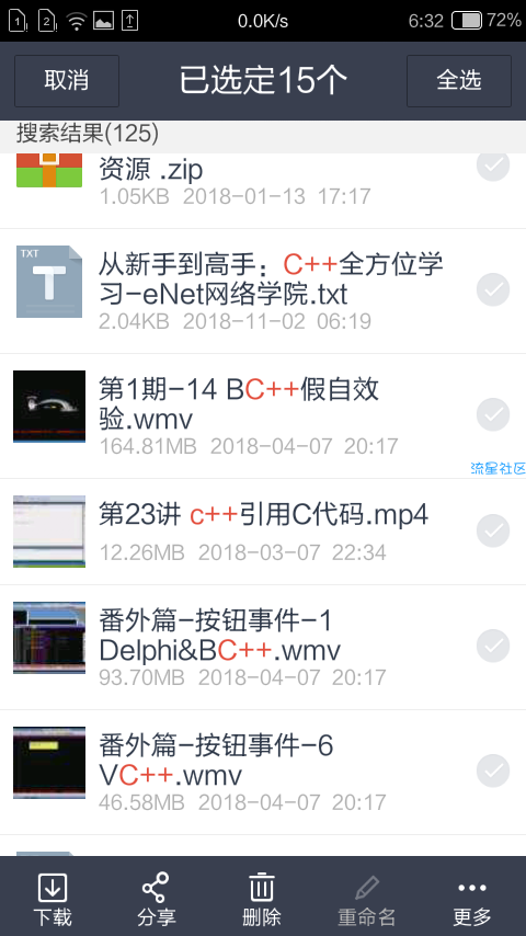 【分享】分享教程15从入门到入土[C++/iAPP]