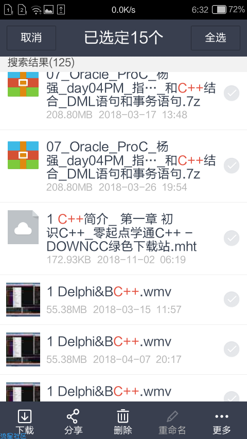 【分享】分享教程15从入门到入土[C++/iAPP]