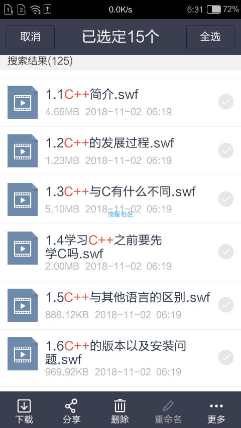 【分享】分享教程15从入门到入土[C++/iAPP]