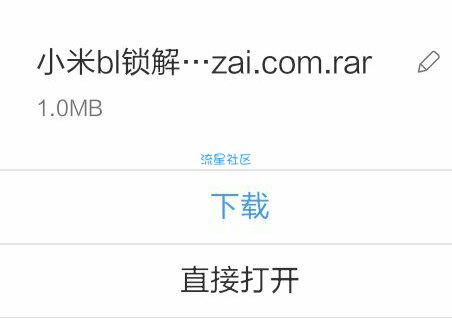 bl锁帐号锁