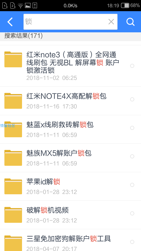bl锁帐号锁