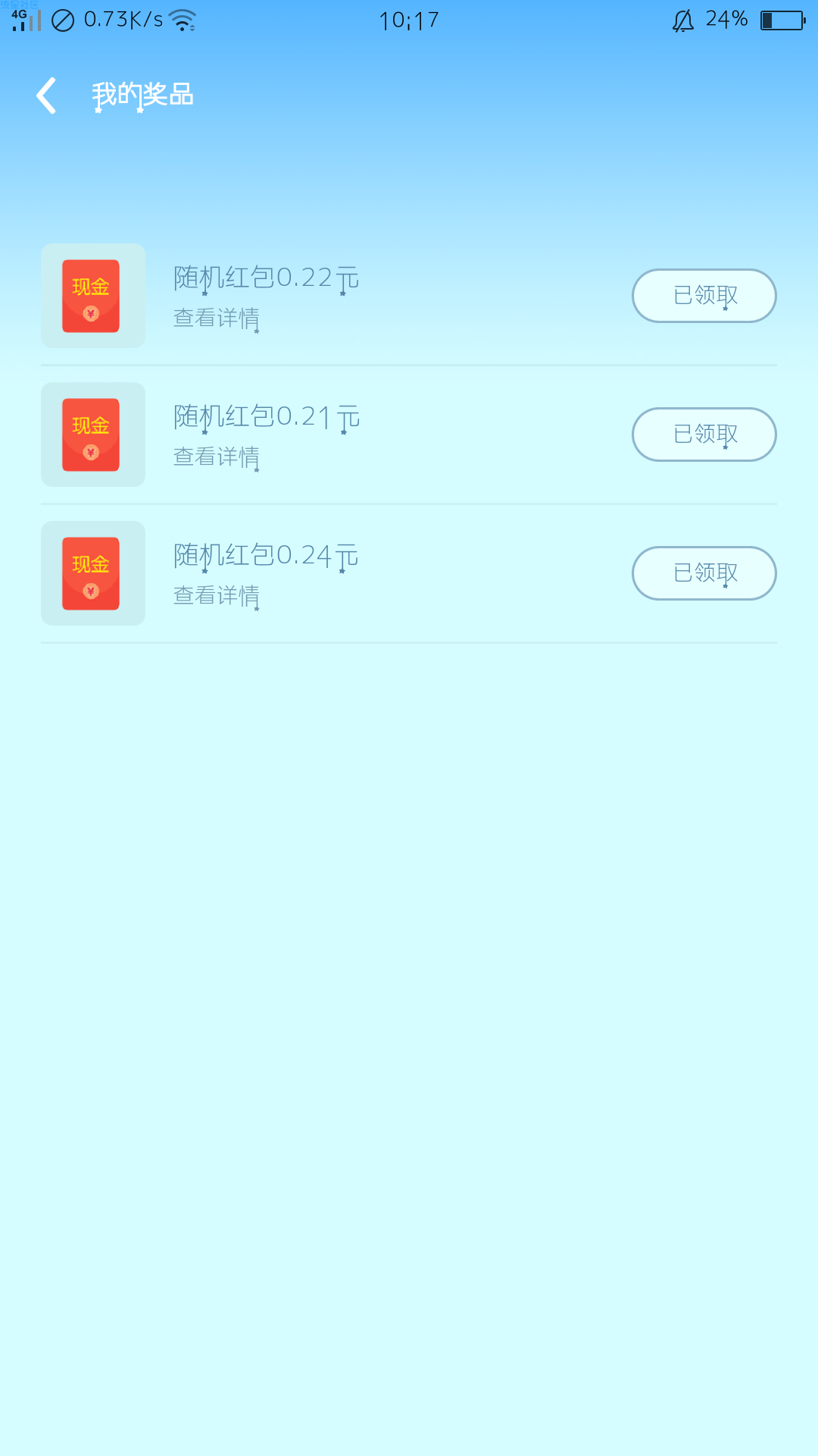 【现金红包】支付宝红包百分百1元红包
