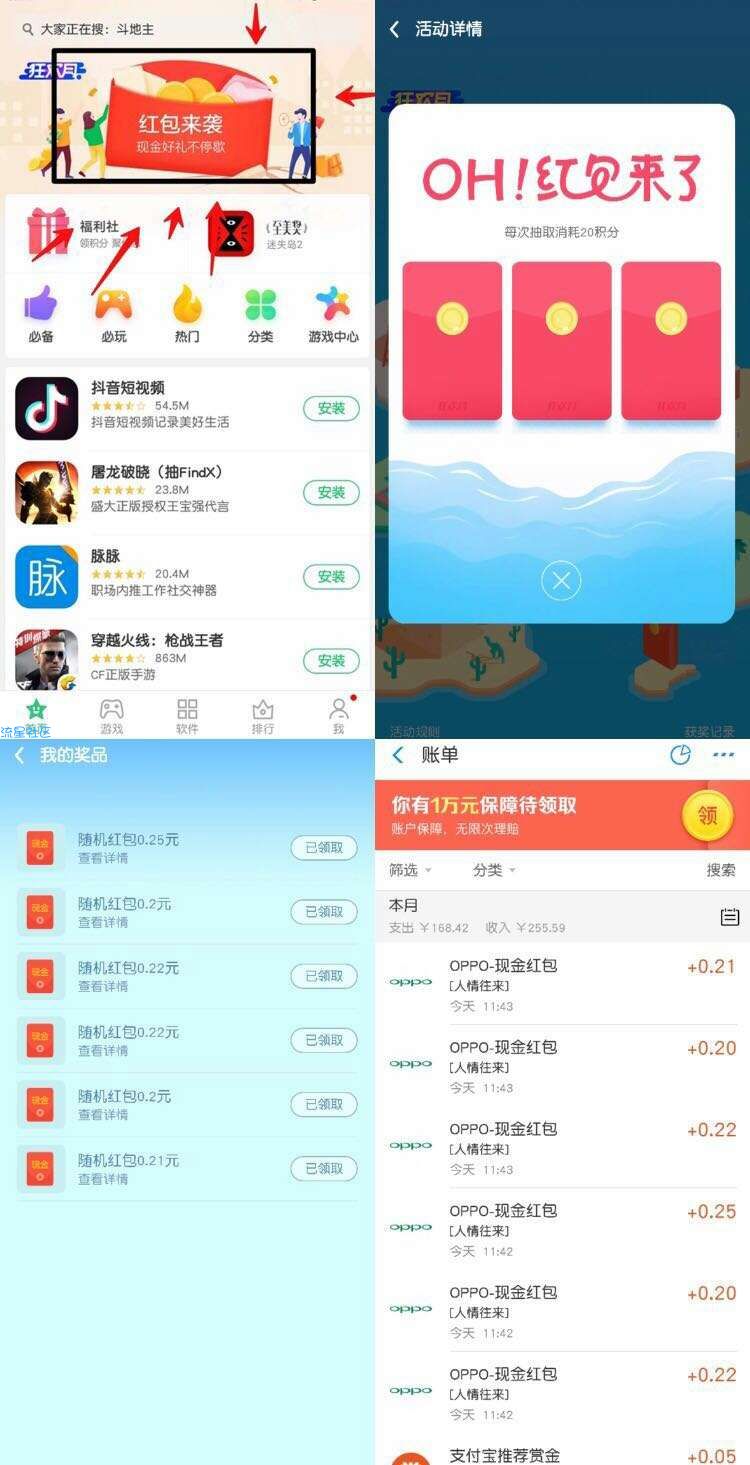 【现金红包】支付宝红包百分百1元红包
