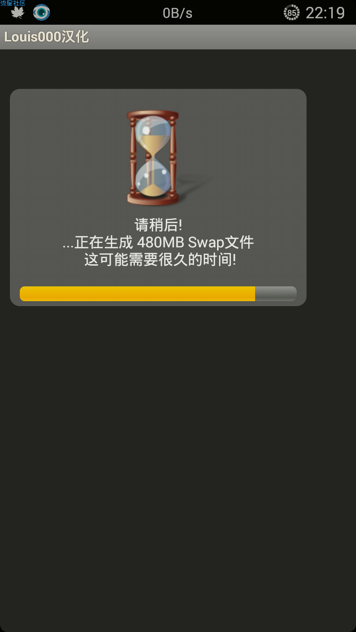 【原创+首发】运存扩展，畅快玩耍