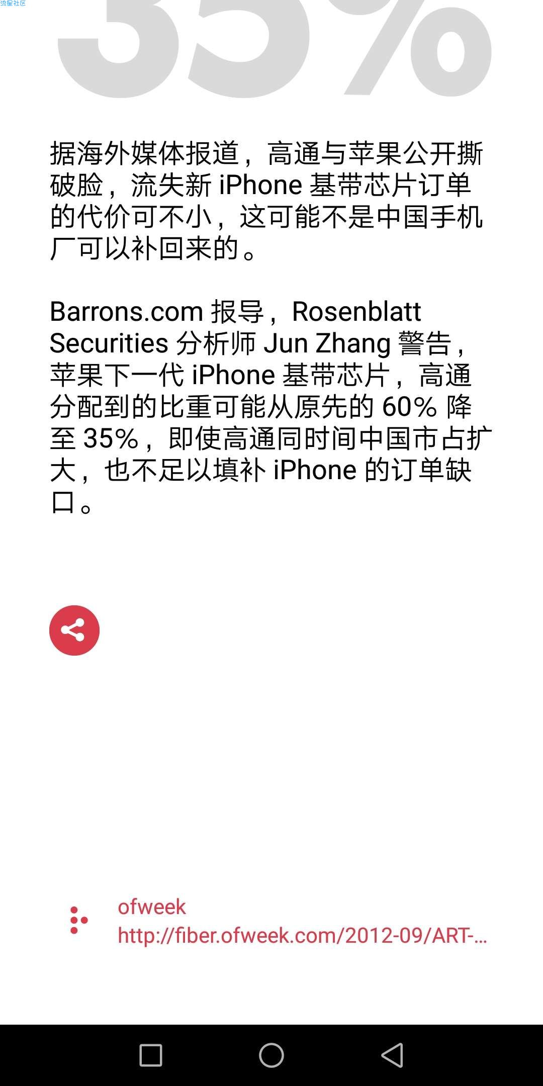 数读，多了解世界一点1.5.0