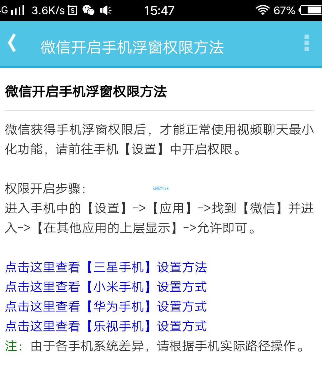 译音女生版app2.0
