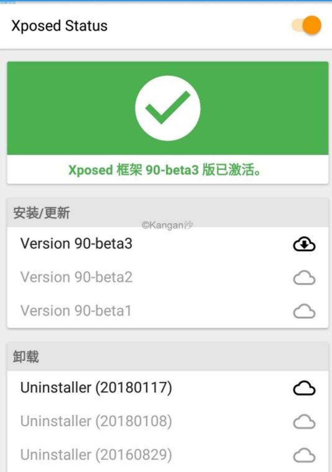 小米手机性能全开ROM包集合贴