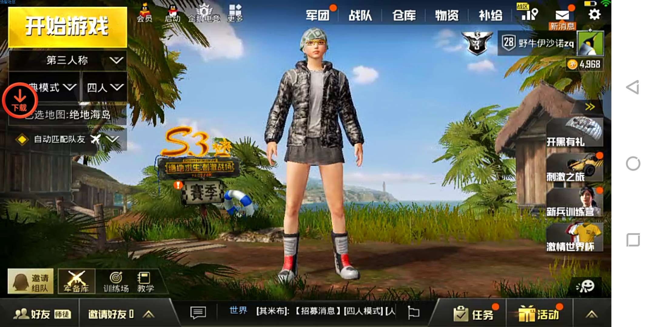 瞬玩族1.2.3，大型手游在线直接玩，赶紧试试吧