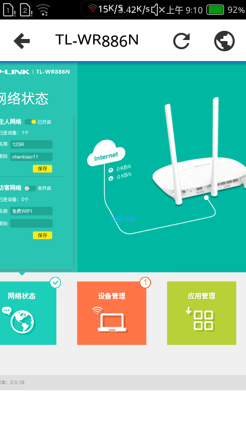 IP tools   非常强大的网络分析工具