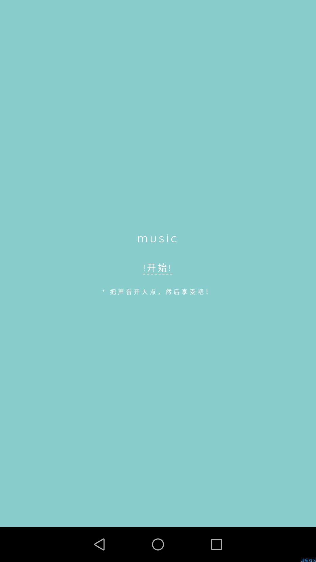 初音未来1.0纯净版