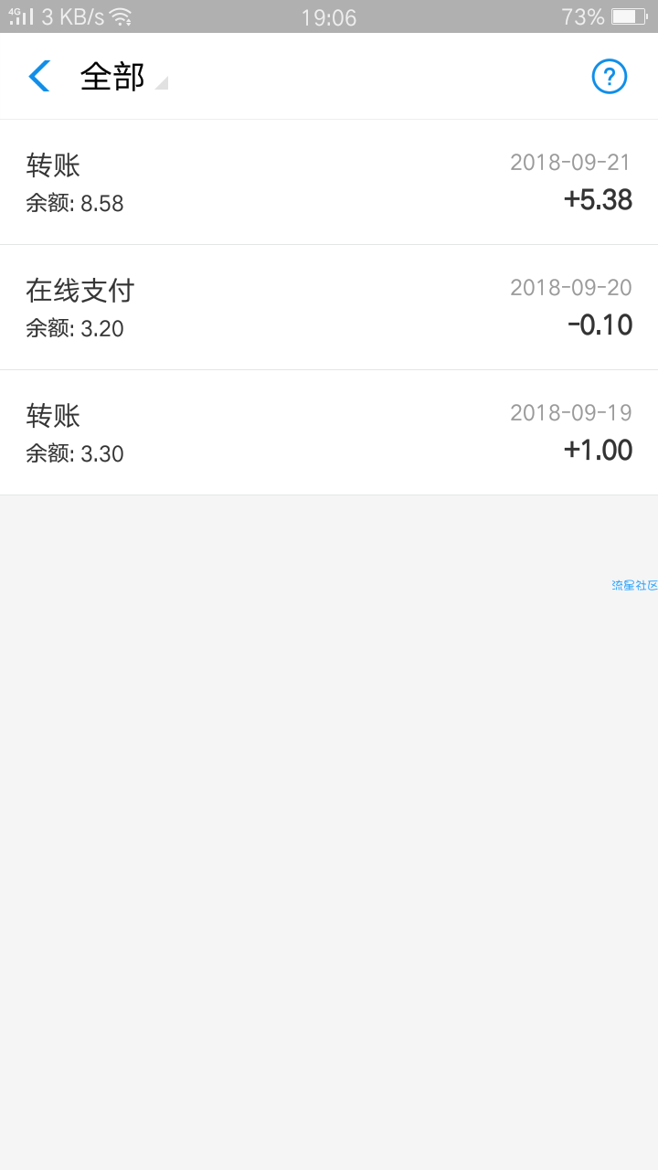 支付宝领红包5元秒到