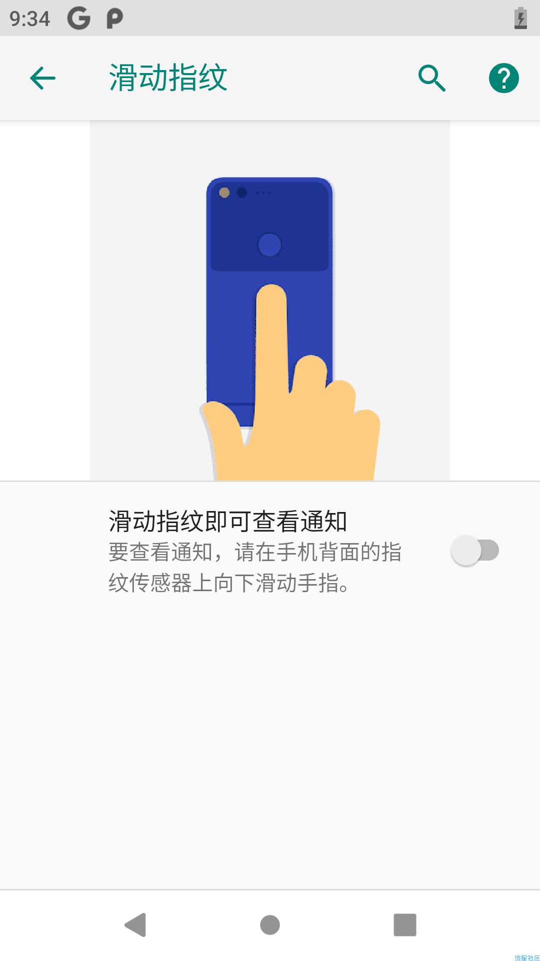 【分享】红米note4x的android P来了！