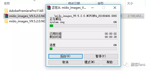 【教程】【小白搞机】【小米手机刷机介绍】