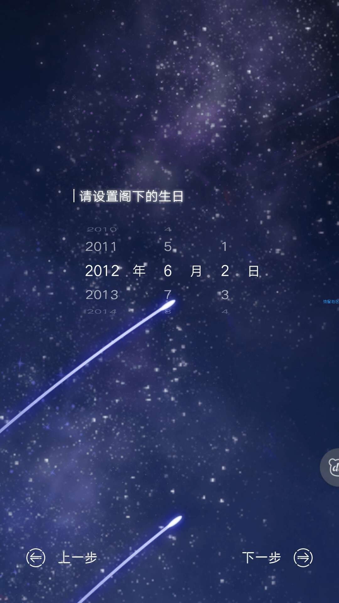 【分享】兽耳桌面v2.5.5 一款虚拟助手二次元桌面