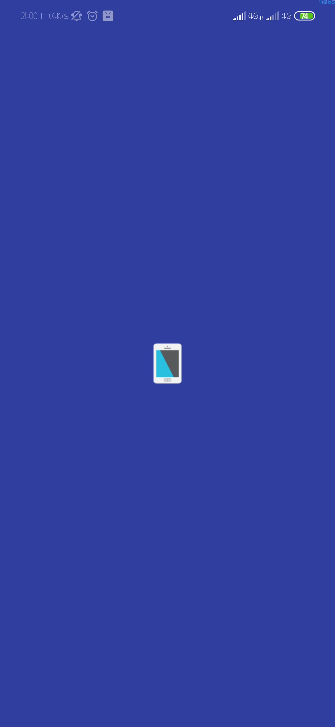蓝光过滤器 Android v2.10.2