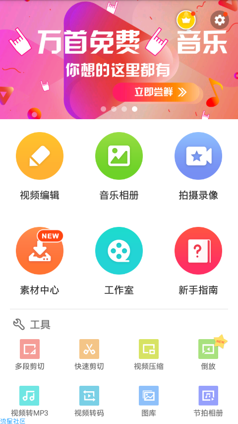 【原创】乐秀 专业版 发布了