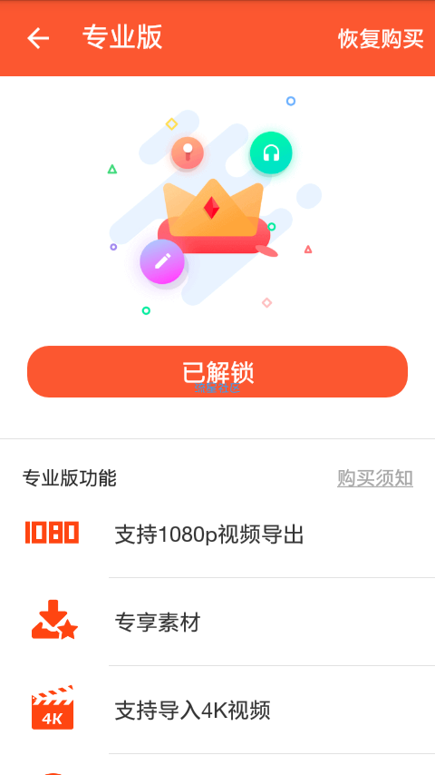 【原创】乐秀 专业版 发布了