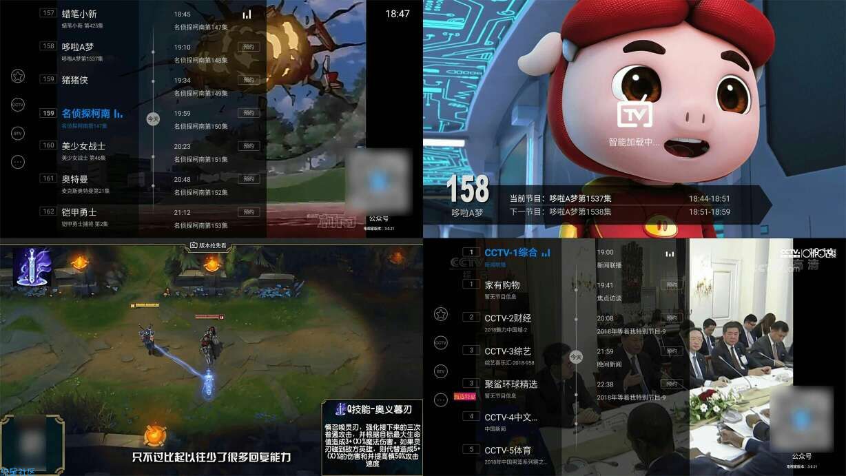 电视家(清爽版)(3.0)