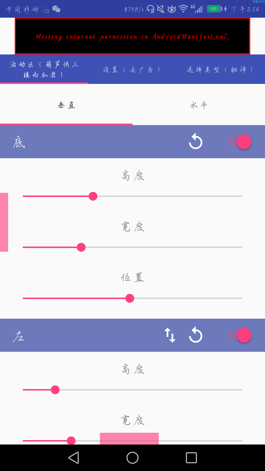(搬砖)虚拟键盘