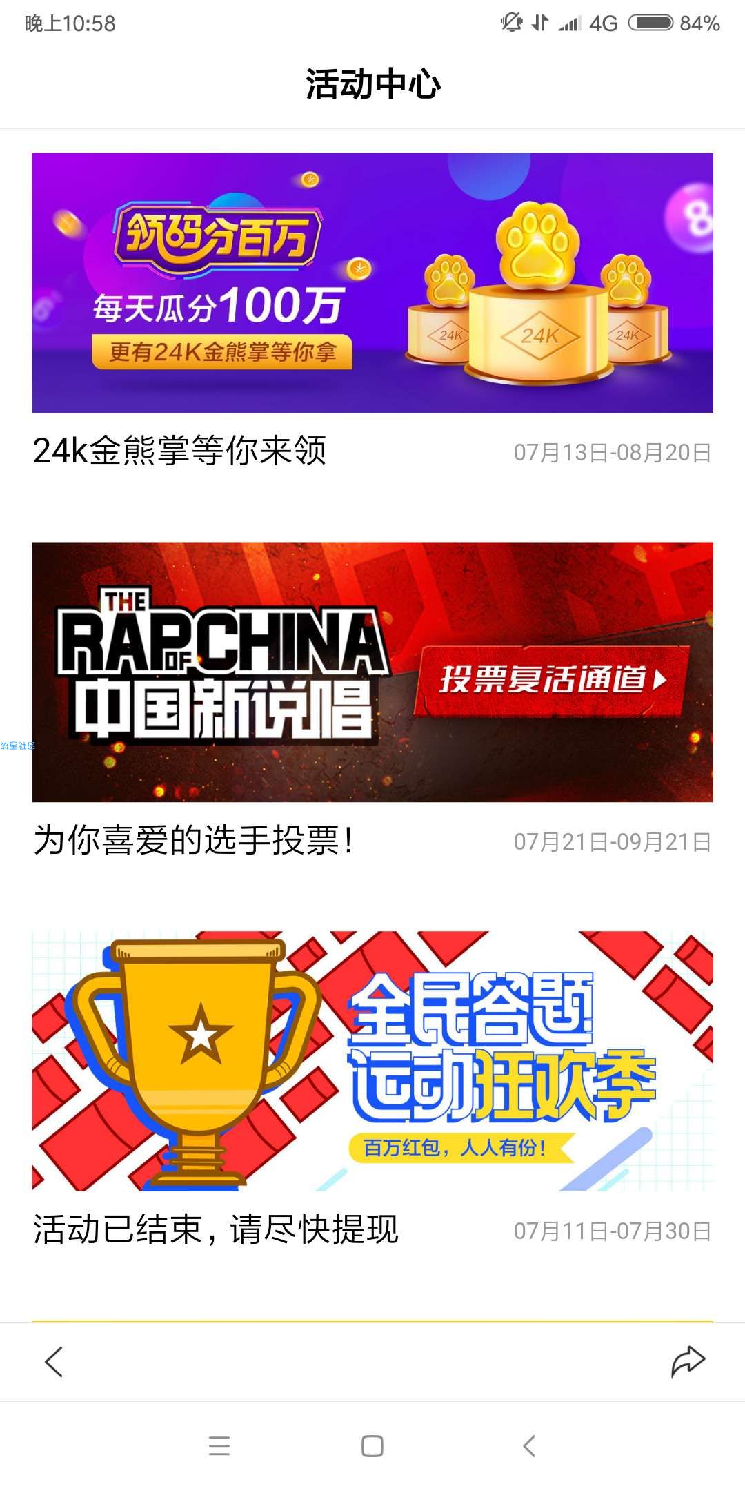 【现金红包】百度活动！！！非必中。但是肯定会中！