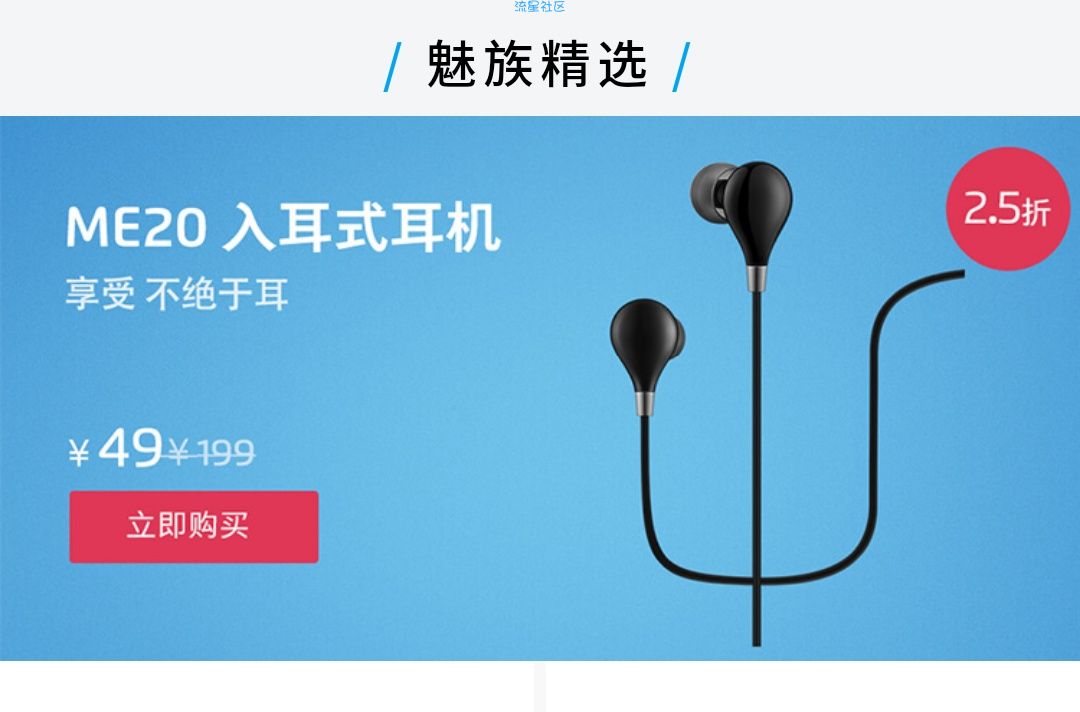 【撸实物】2.5折拿耳机