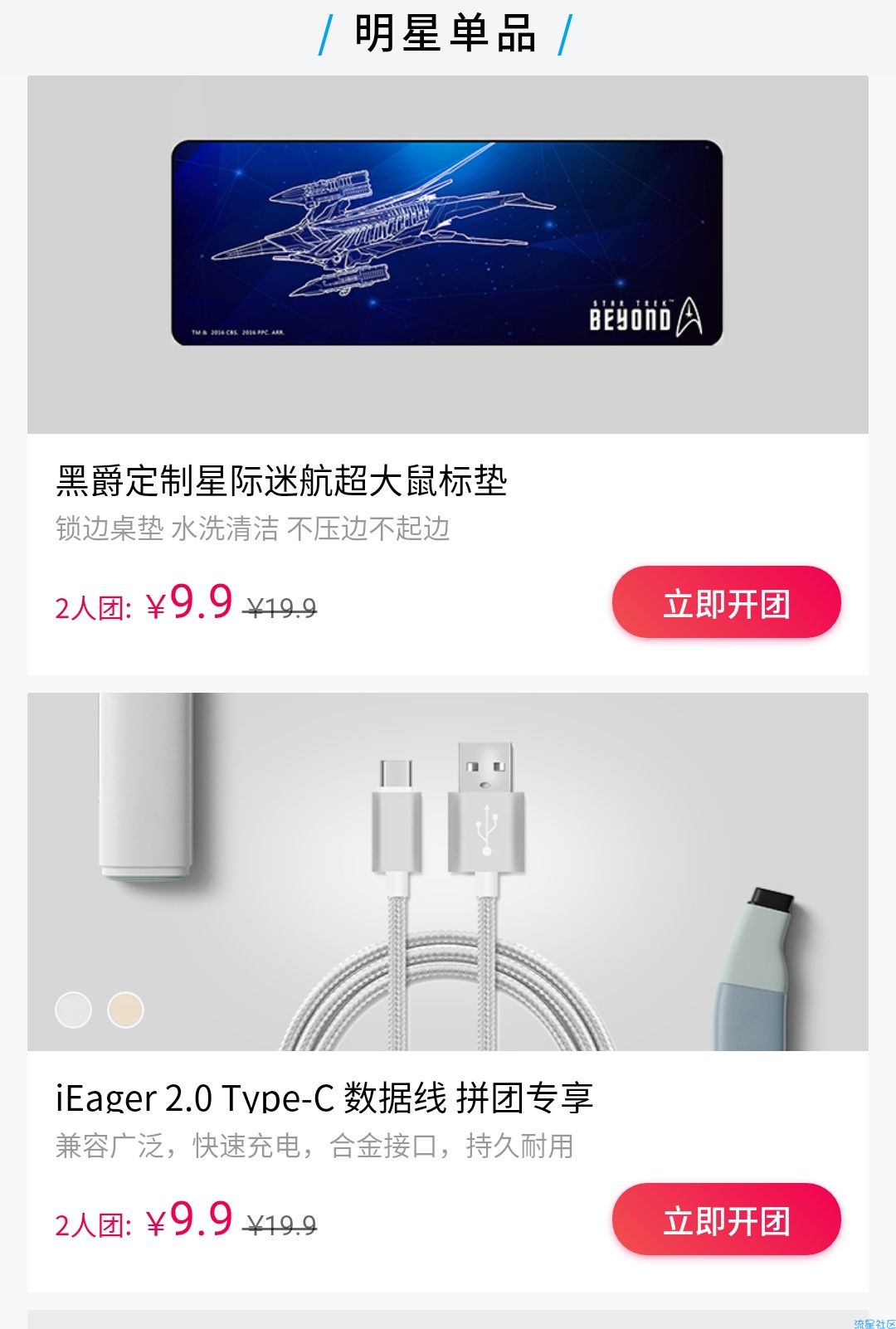 【撸实物】2.5折拿耳机