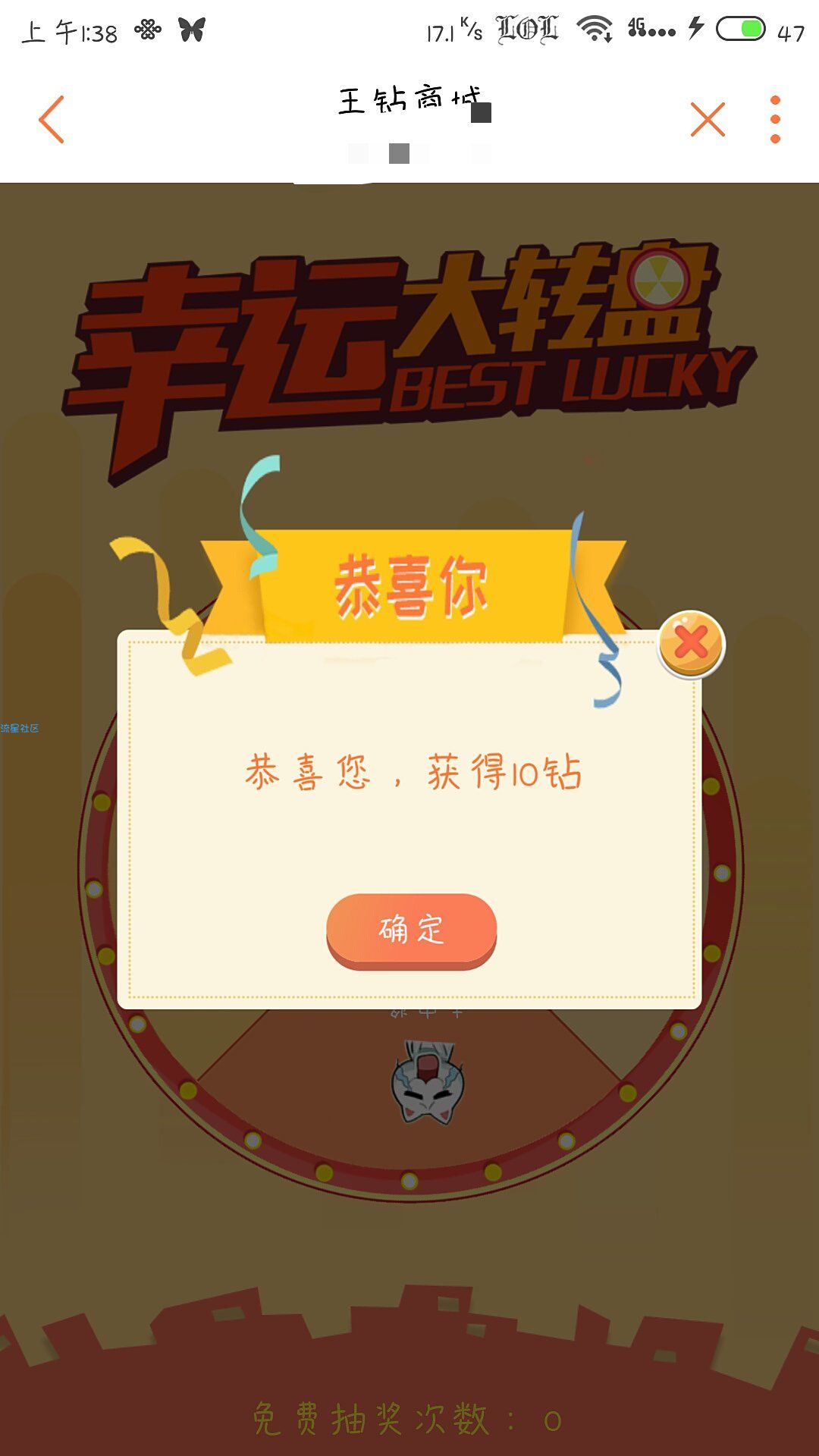【虚拟道具】联通B2I卡福利！免费领一个月付费音乐包
