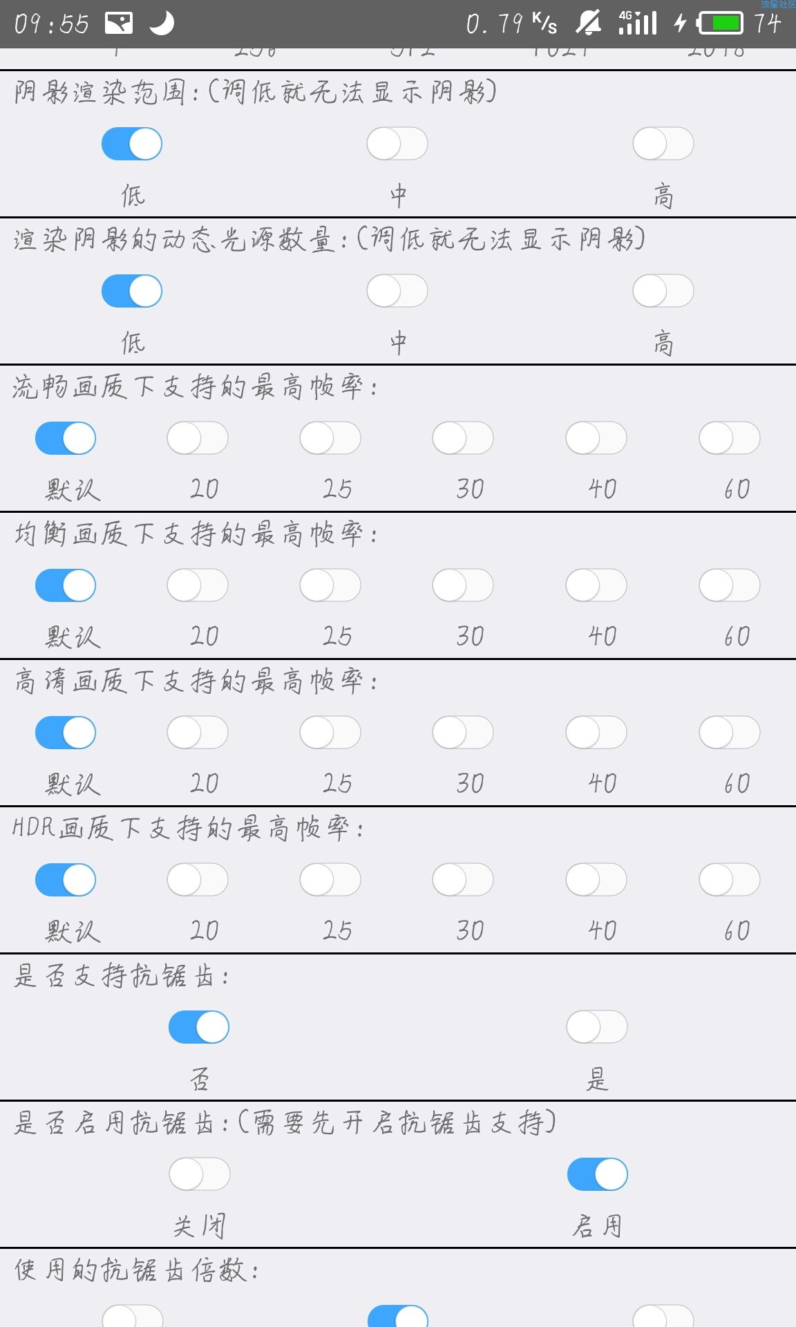 【实习】 吃鸡优化器