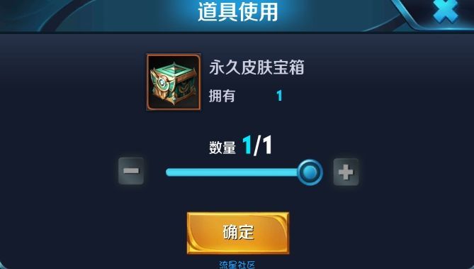 王者荣耀新皮肤