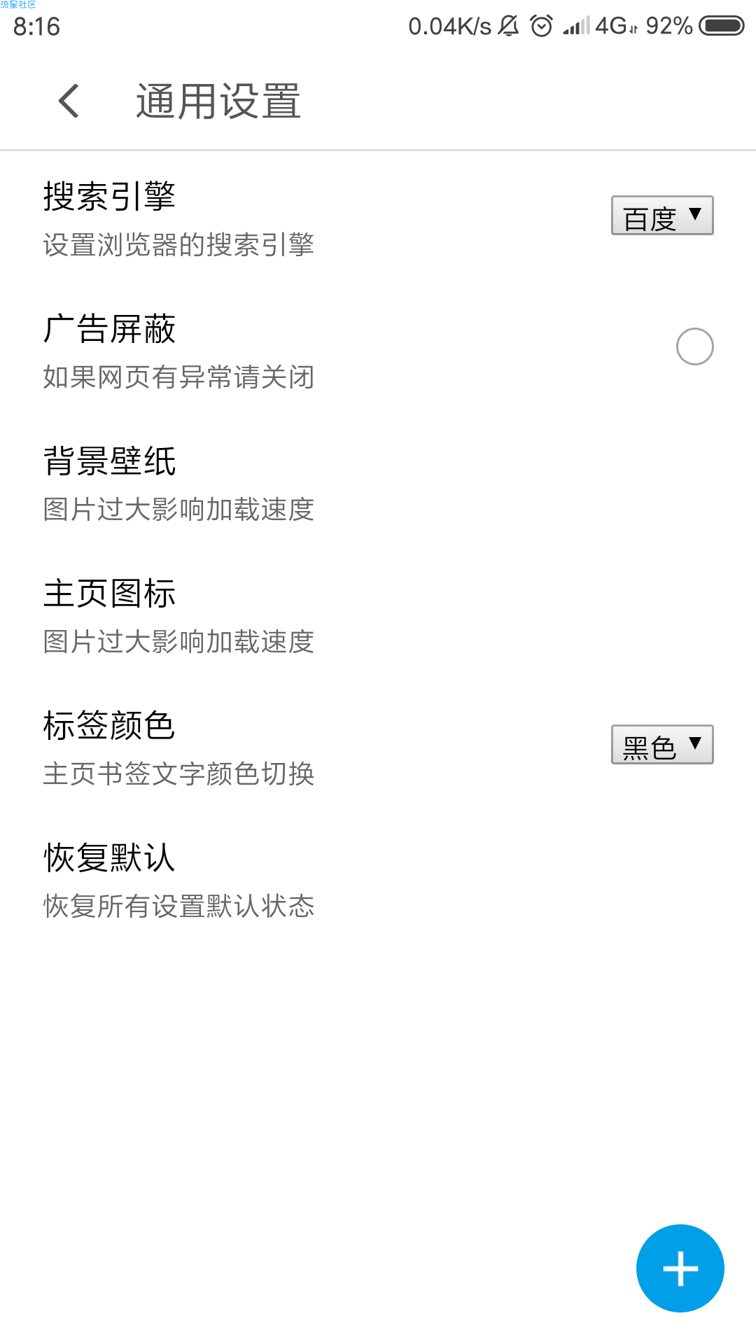 超级浏览器不是一般的浏览器