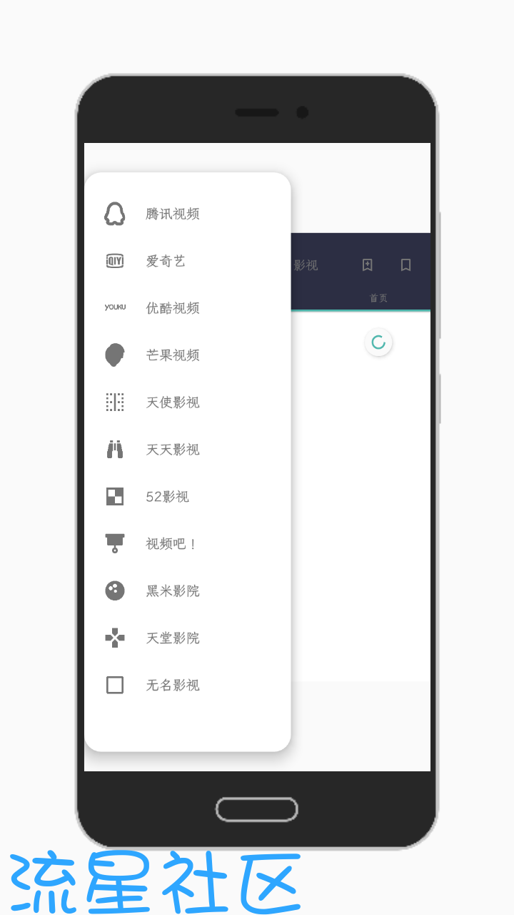 【East wood】工具箱(1.1.7)