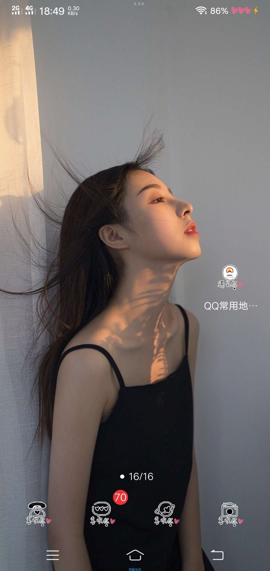 一键查看别人QQ常登录地址V1.0