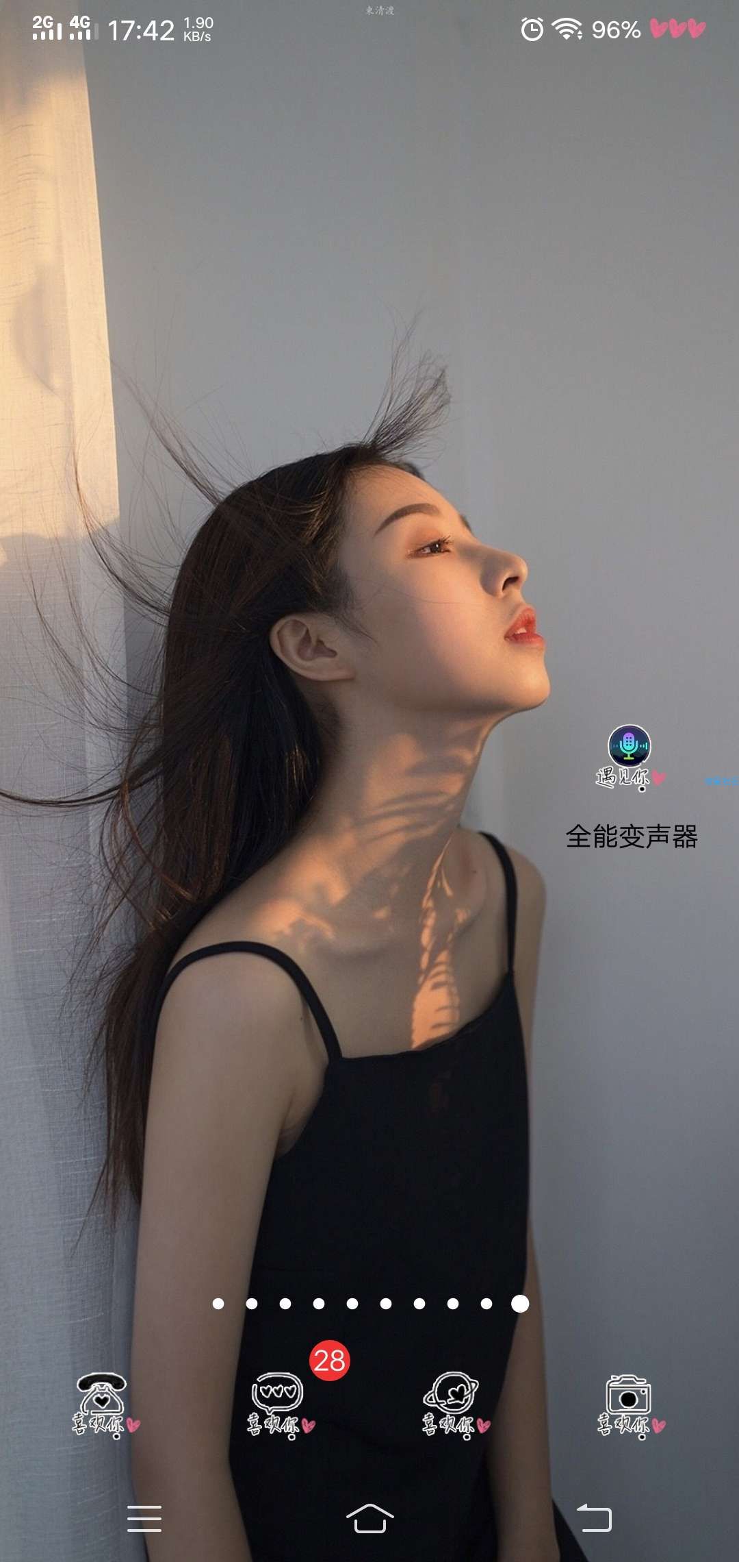 升级版变声器真正的大汉变萌妹（v2.0）