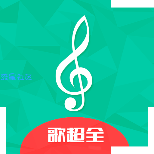 『搬砖』Free轻音乐绿色版
