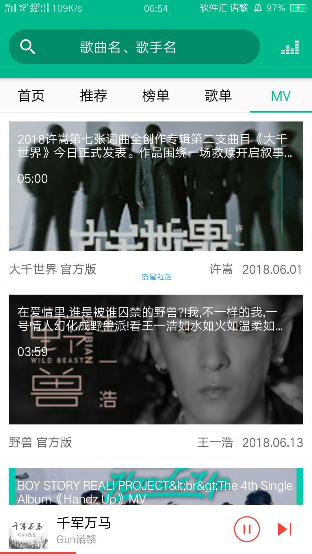 『搬砖』Free轻音乐绿色版
