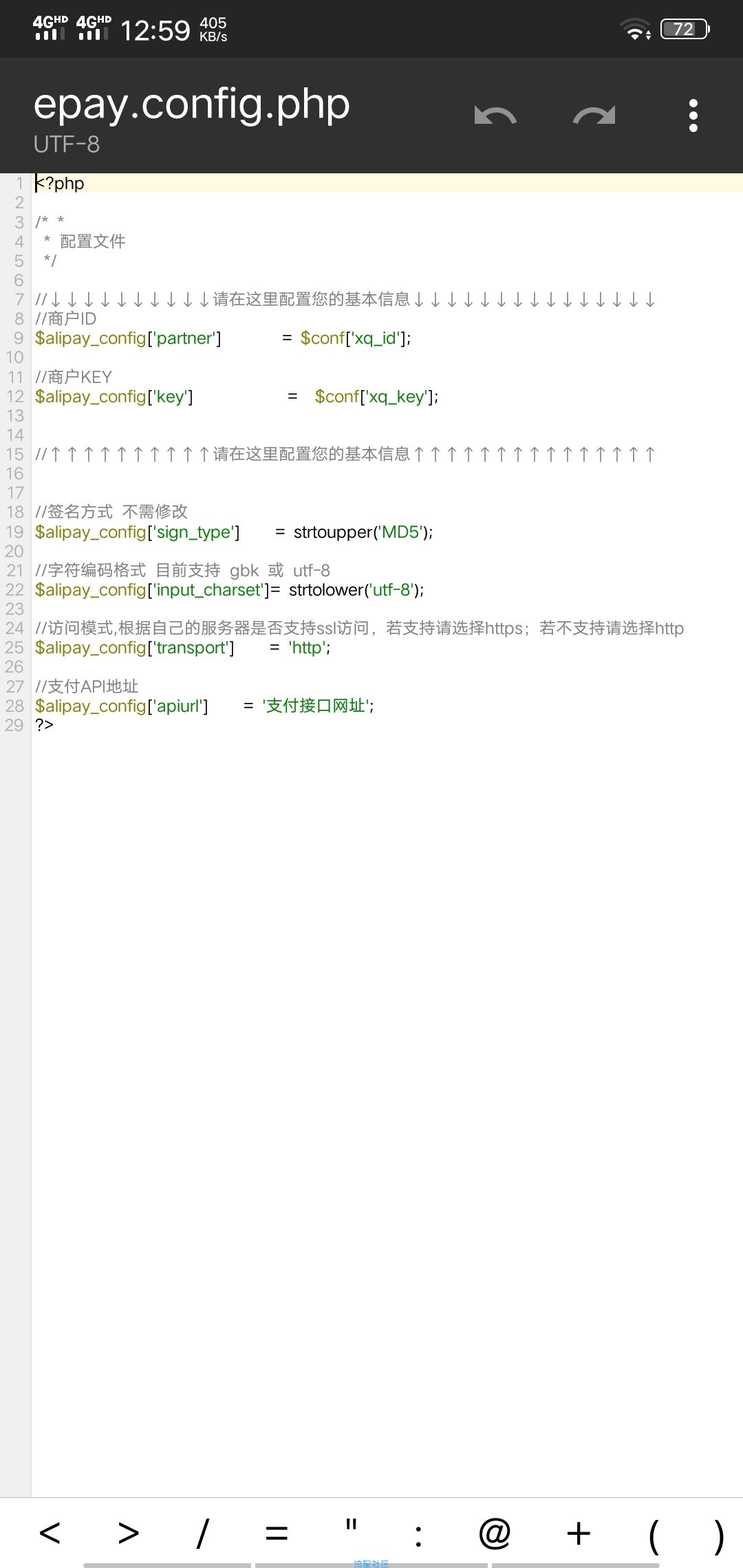 【分享】一款好用的发卡网+可运营+免费空间